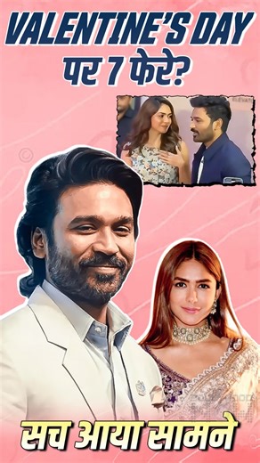 Mrunal Thakur and Dhanush Wedding Rumors: The Real Truth! No Marriage on Feb 14? #mrunalthakur #dhanush #wedding #bollywoodnow | Bollywood Now
