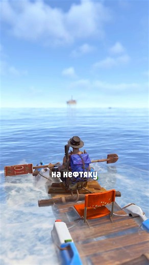 Fisherwoman change #rust #bestrust