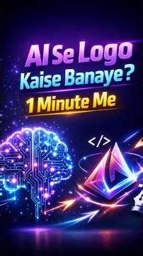 AI Se Logo Kaise Banaye Free Me? 😱 1 Minute Me Professional Logo Design | Free AI Logo Maker 2026
