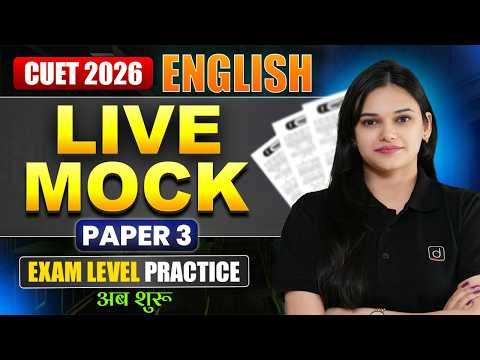CUET 2026 English LIVE MOCK | Paper 3 | Full Test