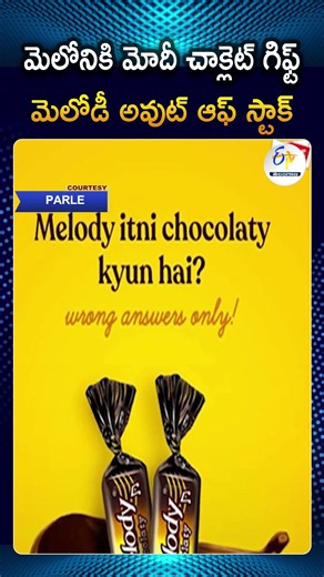 Parle Ramps Up Melody Production As Demand Surges After Modi's Gift To Meloni