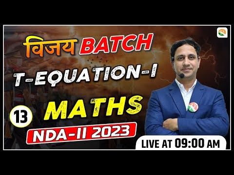 T. Equation for nda | NDA Maths Classes | NDA Maths Preparation | nda syllabus 2023 | NDA