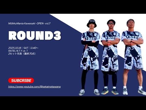 第3試合 RATEL N.T.Y vs シスターズ【モルックマニア-OPEN-vol.7】2人対戦×2セット先取(最終70点)