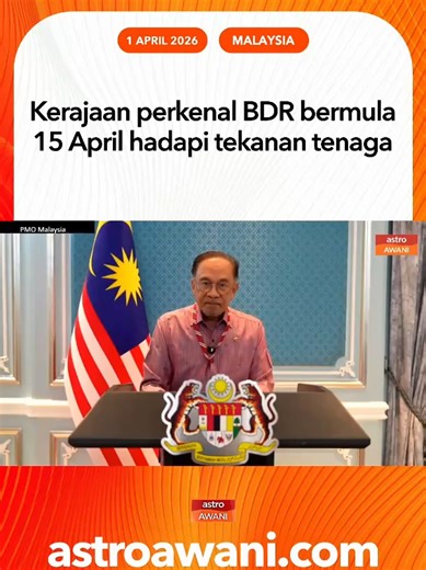 Kerajaan melaksanakan pelaksanaan dasar bekerja dari rumah bagi sektor awam dan syarikat berkaitan kerajaan bermula 15 April 2026. Perdana Menteri, Datuk Seri Anwar Ibrahim berkata inisiatif ini bertujuan mengurangkan penggunaan bahan api di samping menjamin kestabilan bekalan tenaga, dengan maklumat lanjut akan diumumkan. Kerajaan turut menegaskan komitmen dalam menangani kesan krisis tenaga global menerusi Inisiatif Sokongan Rakyat. #AWANInews