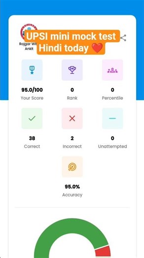 Today UPSI mini mock test Hindi #upsi #rojgarwithankit #upsiupdate #mocktest #rwa