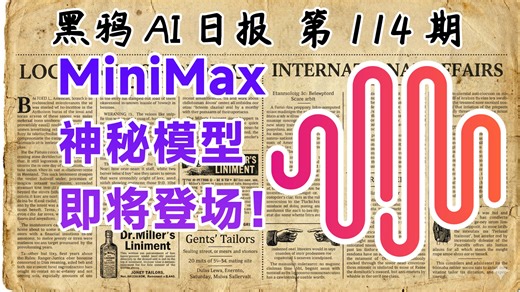 央视315深夜曝光引爆重磅炸弹！AI圈遭遇史诗级“投毒”大地震，全网用户的智商斩杀线来了！