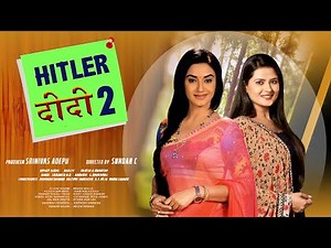 Hitler Didi season 2 | official Announcement And full Confirmation| relesing date| kritika, Rati