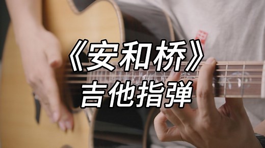 【超燃励志】《Hall Of Fame》The Script&will.i.am 无损音质--鹿-先-森--1-哔哩哔哩视频