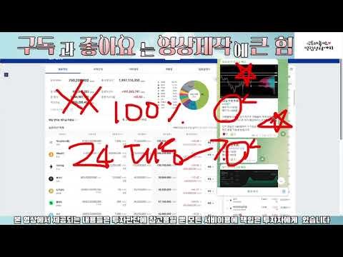 Unlocking Crypto Gains: Top 5 Stocks to Watch in 2023