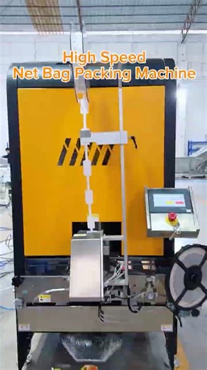 Automatic Net Bag Packing Machine for Snacks | Stable Running & Clean Packaging