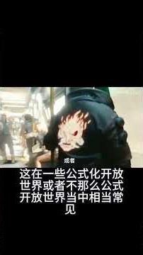 《上古卷轴5》地图小而精，每次探索都有新惊喜，你体验过吗？ #gaming #games #automobile