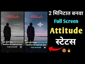 How To Make Attitude Status Video | Best Status Maker App | Video Editing | Full Screen Status Edit