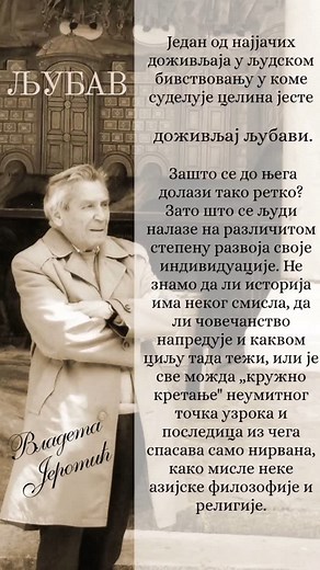 #vladetajerotic #samodelaljubaviostaju #zaduzbinavladetejerotica #misli #citati #ljubav # | Zadužbina Vladete Jerotića