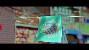 2.1M views · 16K reactions | নতুন বছরের আমেজ চারপাশে, তাই আসুন বাইরের...