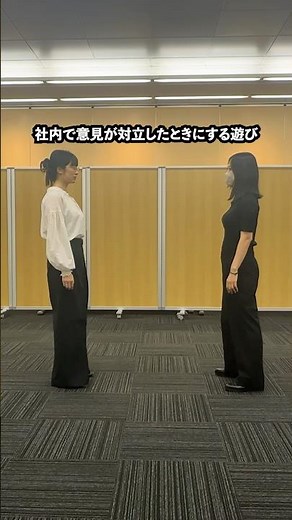 仕事中の遊び#わかさ生活