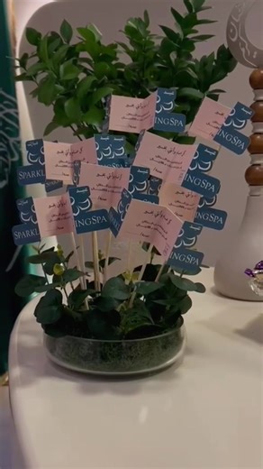 افخم التوزيعات خلي عيديتك مميزه 😎 🎁 #توزيعات #عيد_الفطر_المبارك #عيديات #بريده #القصيم