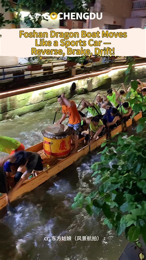 Never thought I’d see a dragon boat drift like that! 🚤💨 Foshan really said: reverse, brake, drift — no problem! This is next-level skill.🔥 #Foshan #DragonBoat #ChineseCulture #UnbelievableSkills #OnlyInChina | Go Chengdu