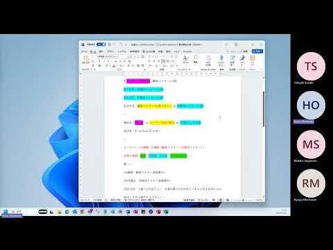 Access改善／テーブルを増やす、統合する件 20250306 150342 会議の録音