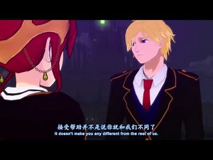【夏扇】RWBY 12 中英文字幕
