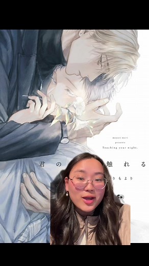 BL Manga Recommendation: Touch Within the Abyss/Kimi no Yoru ni Fureru