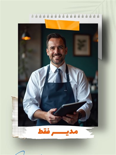 ‏Our Work in Eiting #editing