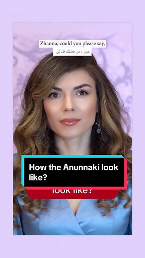 #Anunnaki #aliens