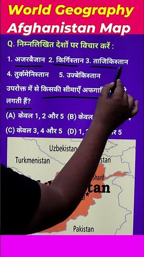 world geography Afghanistan map II world geography Afghanistan