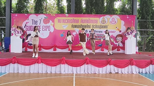 ฟิลลิ่งแบบว่าอู้วว😚 #ฟิลลิ่งแบบว่าอู้ววchallenge #Bus #Beus #บีอัส #โรงเรียนยุพราชวิทยาลัย #tobenumberoneidol #tobenumberone