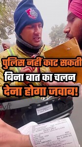155K views · 5.3K reactions | Traffic Police Cuts Temporary Number...