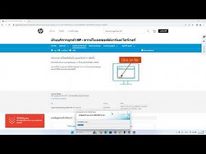 HP Laserjet M1132 MFP Driver Installation for Windows 11 64-bit