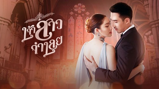 76K views · 2.2K reactions | The Defendant's Bride Sinopsis Se dice...