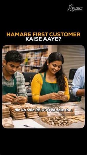 First Customers Don’t Come Automatically