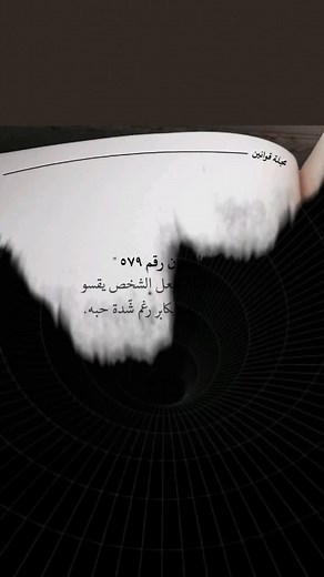 Exploring Arabic Literature: A Close-Up Perspective