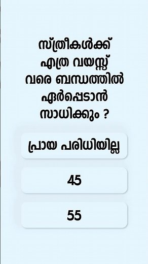 Ultimate Current Events Quiz: What's Happening Now?