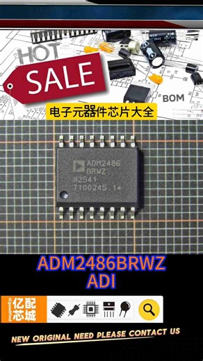 今日硬件工程师芯片推荐20260413