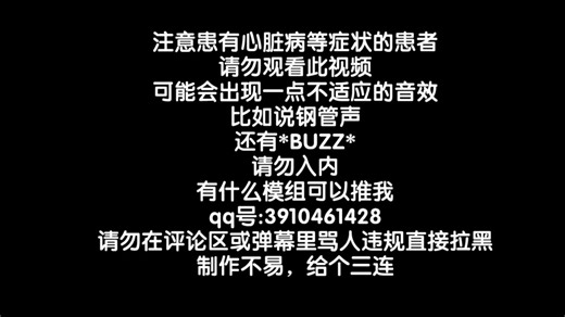 BB 0.102手机版通关F1F2 运气超级逆天