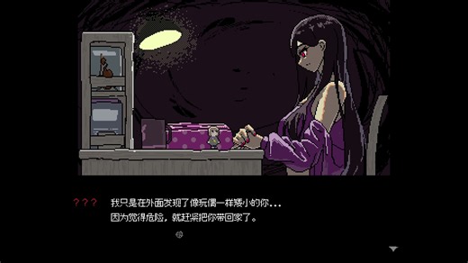 《SAEKO: Giantess Dating Sim》demo