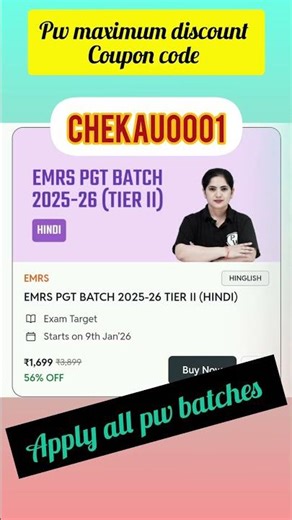 PW LATEST COUPON CODE || MAXIMUM DISCOUNT #pw#pwdiscountcode #emrstgt#teaching#pwbatch #pwcouponcode