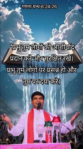 मेरे दिल मे आना येसु || B4JESUS WORSHIP MINISTRIES
