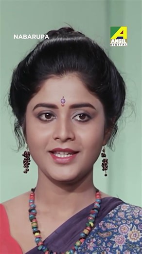 এটা বাড়ি নয় | Nabarupa