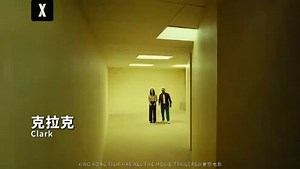 2026美国A4科幻恐怖电影「后室」
