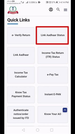 How To Check Aadhaar Pan Link Status Online Using AI Steps