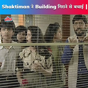 6.7M views · 117K reactions | Shaktiman ने Building गिराने से बचाई | Ultra TV Series | Facebook