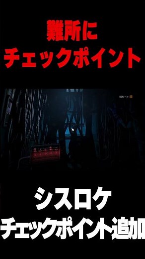 チェックポイントを追加しました｜Sister Location日本語化MOD《Five Nights at Freddy's: Sister Location》