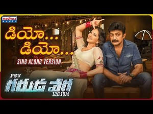 Deo Deo Sing Along Version | PSV Garuda Vega Movie | Rajasekhar | Pooja Kumar | Madhura Audio