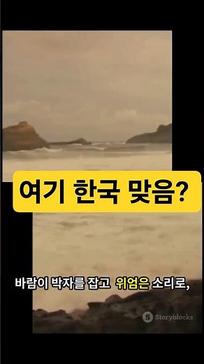 Is this really Korea? The majesty of the Suncheon Bay tidal flats is truly amazing.