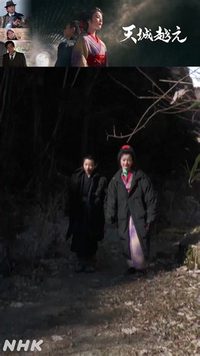 NHKドラマ (@nhk_dramas) on X