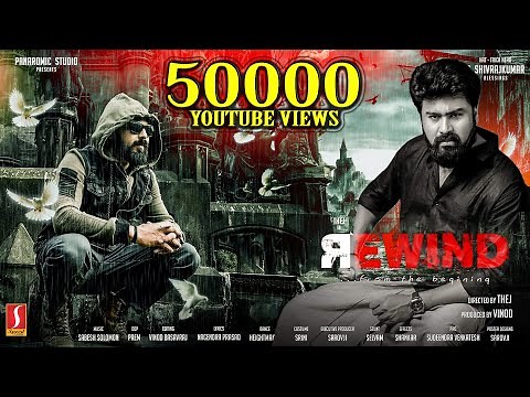 Tamil Action Thriller Movie | Rewind Tamil Full Movie | Thej, Vinod | Tamil Full Movie