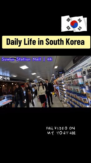 Suwon Station Mall in South Korea 🇰🇷