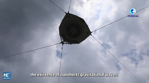 7.2K views · 160 reactions | China's FAST telescope found key evidence for the existence of nanohertz gravitational waves, facilitating important contemporary astrophysics studies. #GLOBALink | China Xinhua Sci-Tech | Facebook